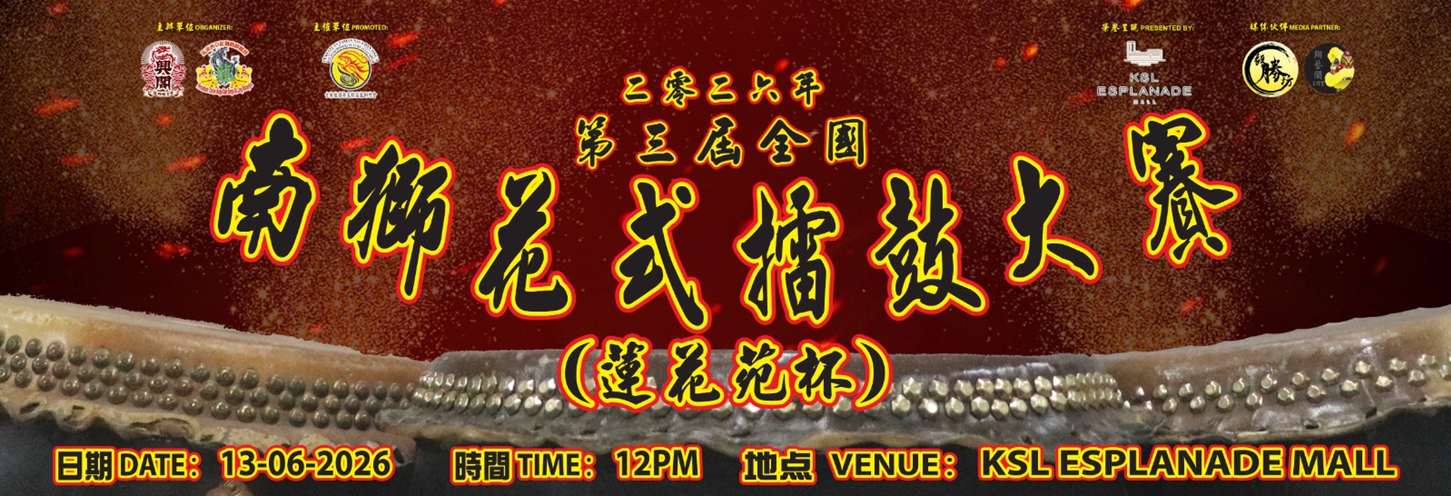 Banner Image