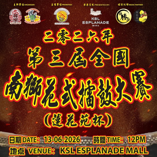 Event Promo Image
