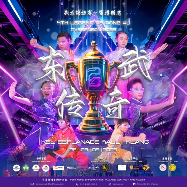 Event Promo Image